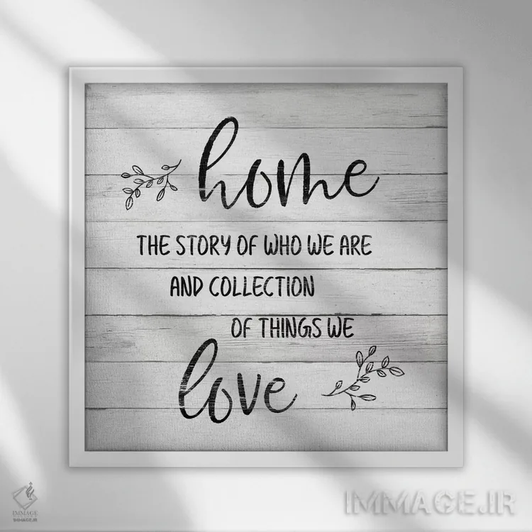 تابلو عشق خانگی اثر ناتالی کارپنتری - نمای قابدار سفید