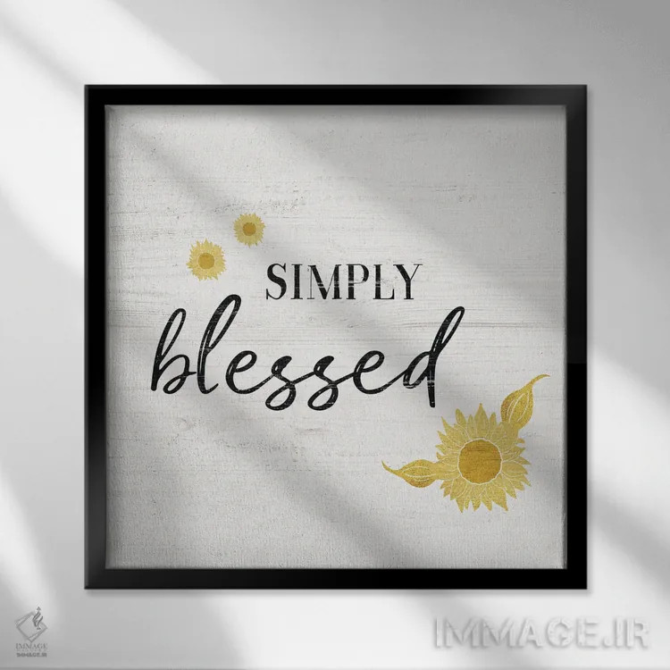 تابلو ساده و خوشبخت اثر ناتالی کارپنتری - نمای قابدار مشکی