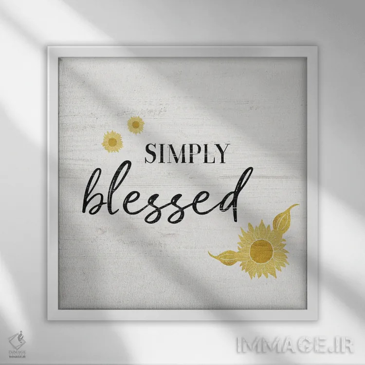 تابلو ساده و خوشبخت اثر ناتالی کارپنتری - نمای قابدار سفید