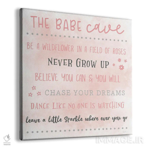 تابلو غار دخترانه (اتاق شخصی خانمها) اثر ناتالی کارپنتری - نمای پرسپکتیو محصول