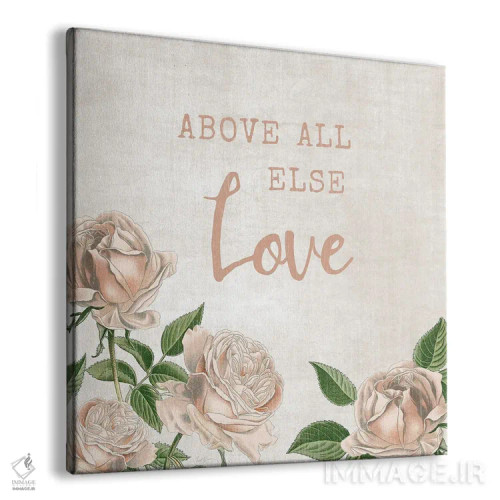 تابلو فراتر از همه چیز اثر ناتالی کارپنتری - نمای پرسپکتیو محصول