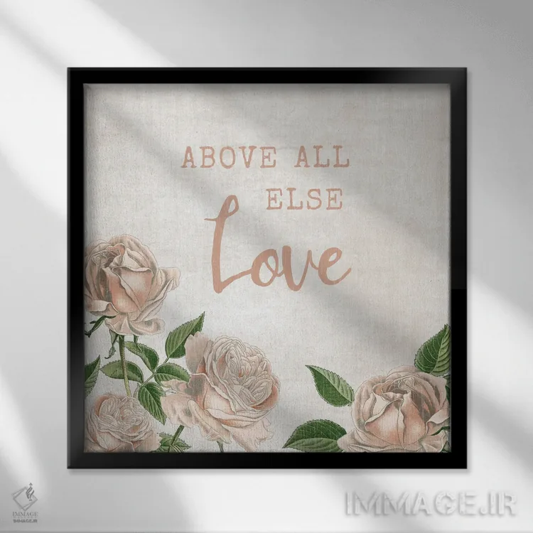 تابلو فراتر از همه چیز اثر ناتالی کارپنتری - نمای قابدار مشکی