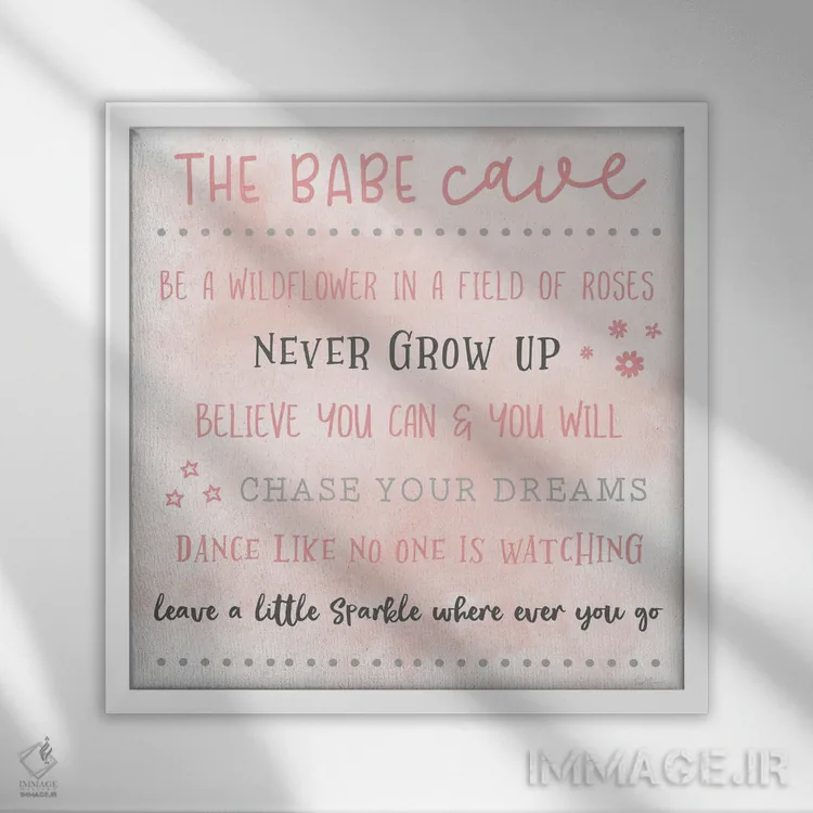 تابلو غار دخترانه (اتاق شخصی خانمها) اثر ناتالی کارپنتری - نمای قابدار سفید