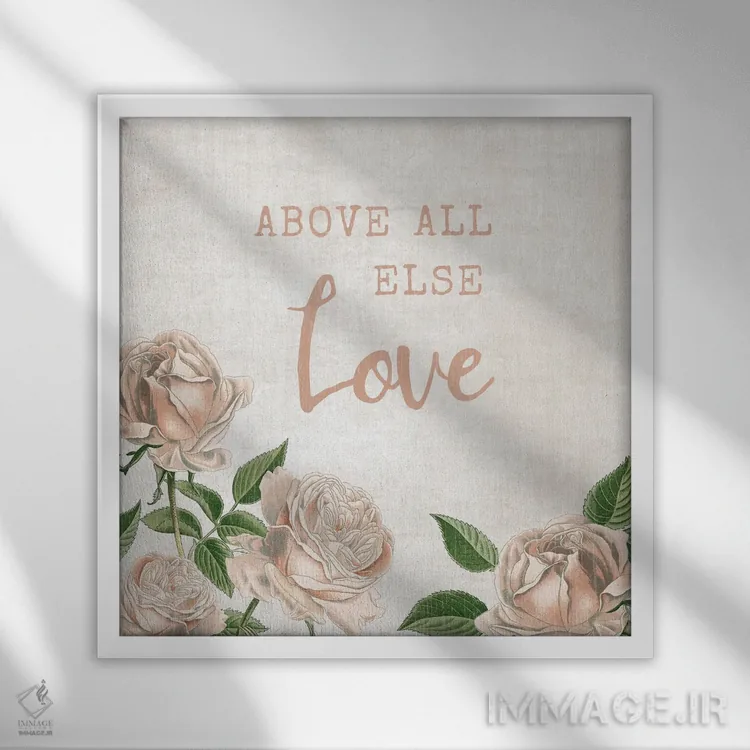 تابلو فراتر از همه چیز اثر ناتالی کارپنتری - نمای قابدار سفید