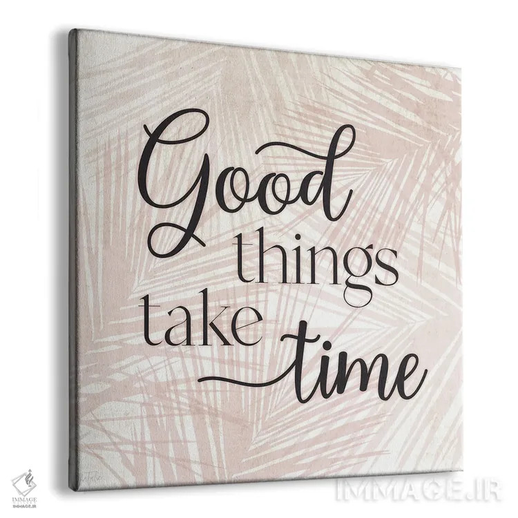 تابلو چیزهای خوب زمان میبرند اثر ناتالی کارپنتری - نمای پرسپکتیو محصول