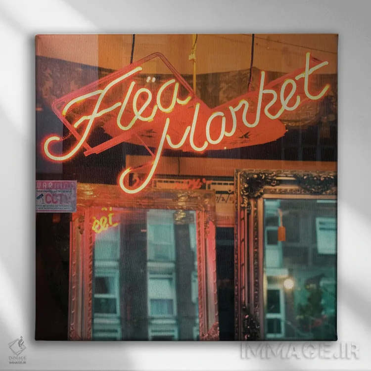 تابلو بازارچهٔ کاهفروشان (فروش اجناس دست دوم) اثر کاسیا بک - نمای روبهرو روی دیوار