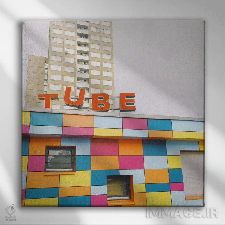 تابلو لوله اثر کاسیا بک - نمای روبهرو روی دیوار
