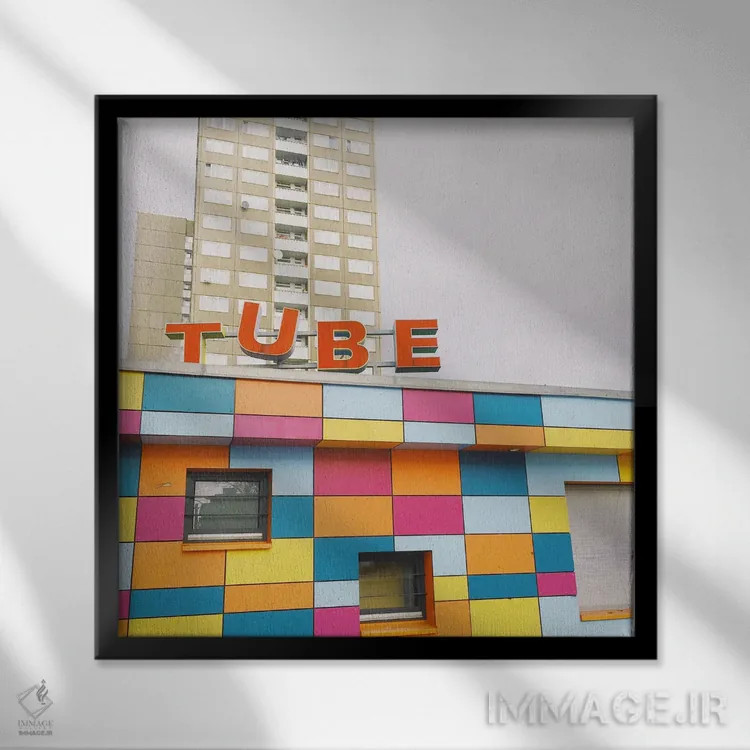 تابلو لوله اثر کاسیا بک - نمای قابدار مشکی