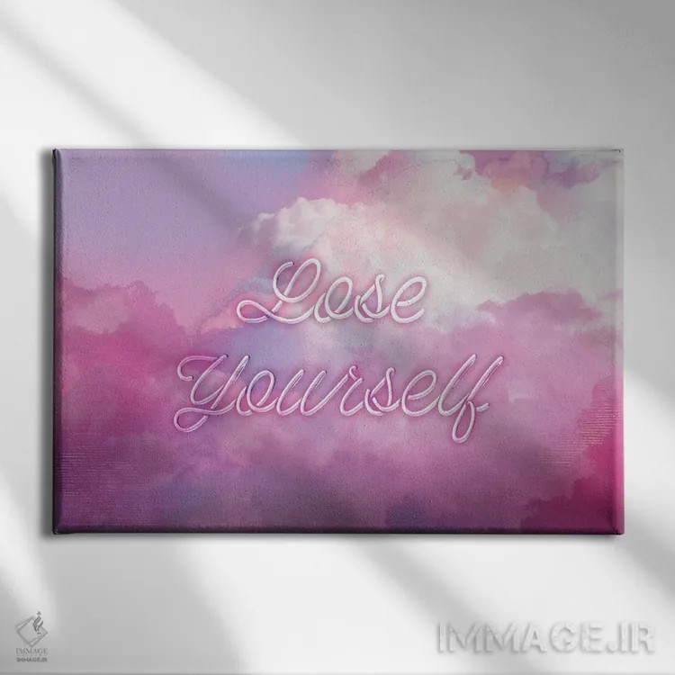 تابلو خودت را رها کن اثر امانوئلا کاراتونی - نمای روبهرو روی دیوار