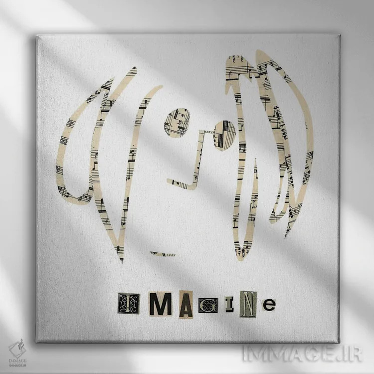 تابلو جان لنون: تصور کن اثر پیپر کاتز (استودیو طراحی کاغذی) - نمای روبهرو روی دیوار