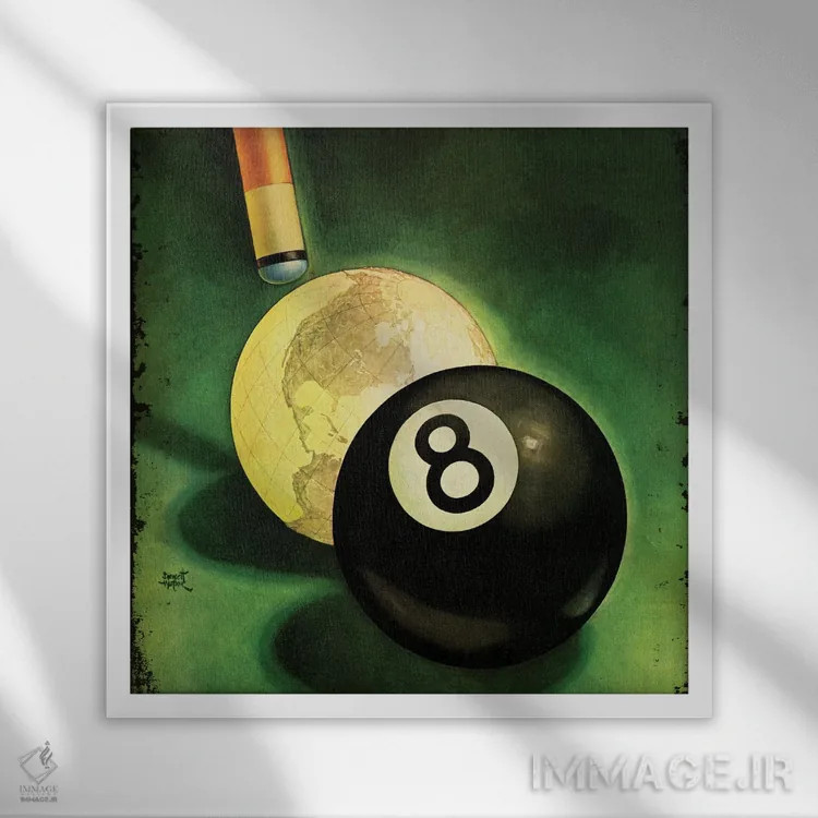 تابلو دنیا بهمثابه توپ بیلیارد سفید اثر امت واتسون - نمای قابدار سفید