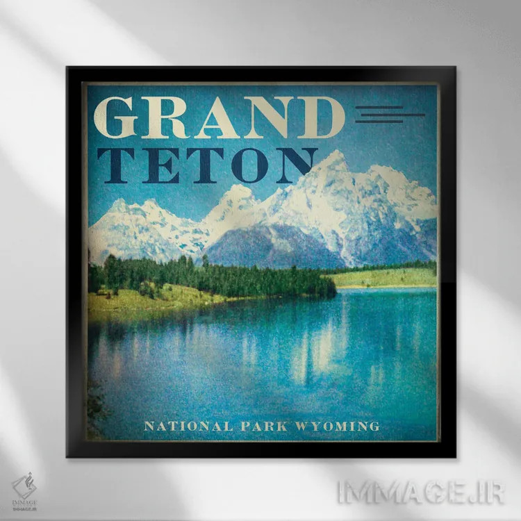 تابلو پارک ملی گراند تتون اثر سَتردی ایونینگ پُست (مجله و برند هنری آمریکایی) - نمای قابدار مشکی