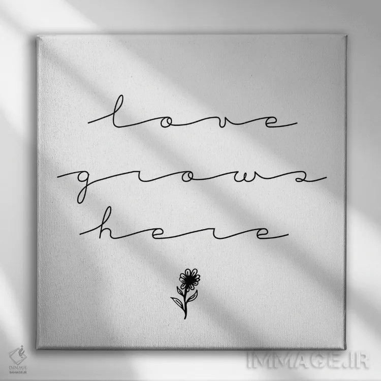 تابلو عشق اینجا رشد میکند اثر چلسیا ویکتوریا - نمای روبهرو روی دیوار