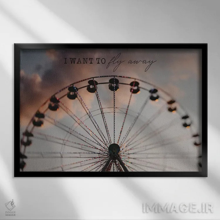 تابلو میخواهم پرواز کنم اثر چلسیا ویکتوریا - نمای قابدار مشکی
