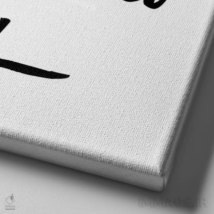 تابلو همیشه فروتن و مهربان بمان اثر چلسیا ویکتوریا - نمای نزدیک بافت بوم