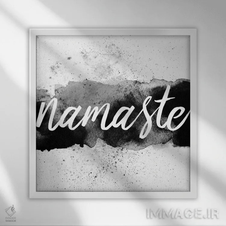 تابلو ناماسته (عبارت سلام و احترام هندی) اثر چلسیا ویکتوریا - نمای قابدار سفید