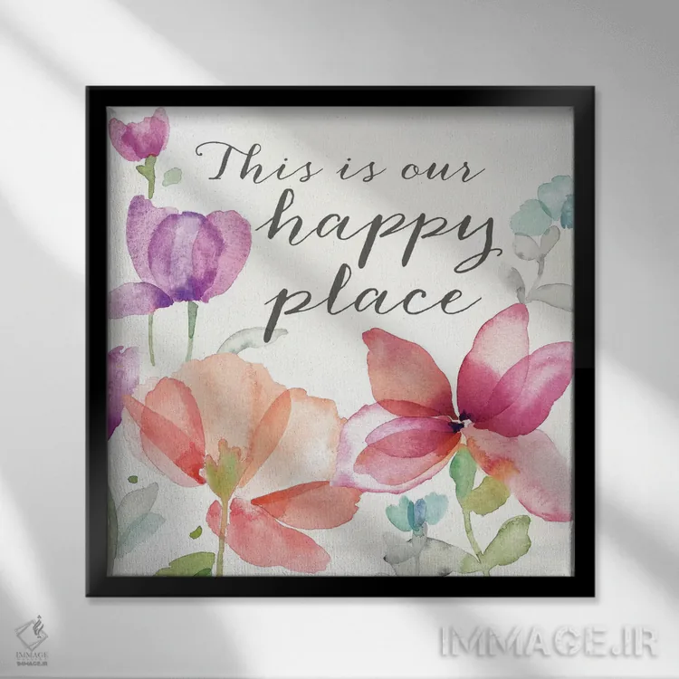 تابلو جمله الهامبخش مزرعه شقایق I اثر سینتیا کولتر - نمای قابدار مشکی