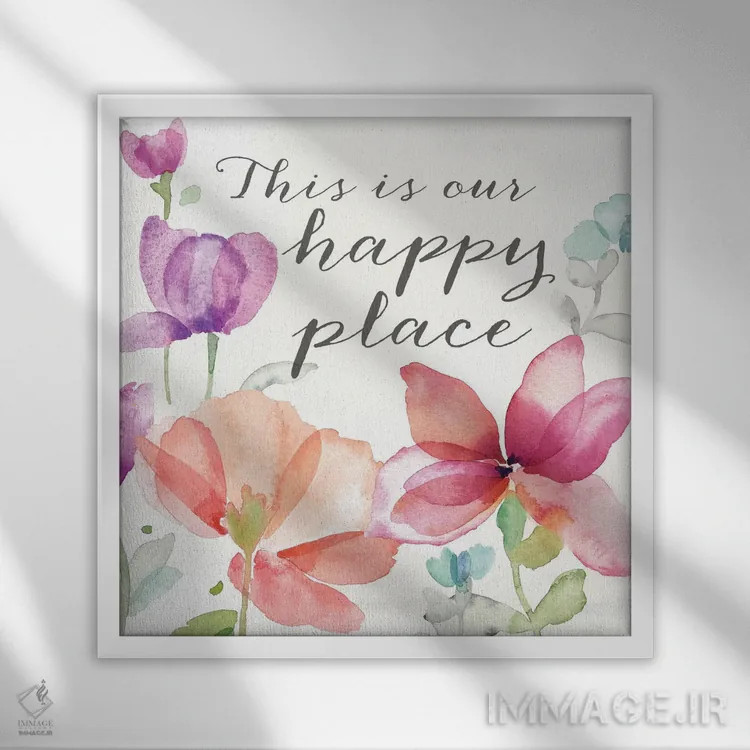 تابلو جمله الهامبخش مزرعه شقایق I اثر سینتیا کولتر - نمای قابدار سفید