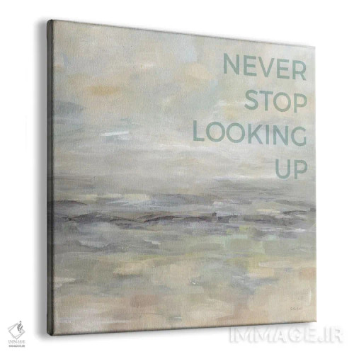 تابلو هرگز از بالا نگاه کردن دست نکش اثر سینتیا کولتر - نمای پرسپکتیو محصول