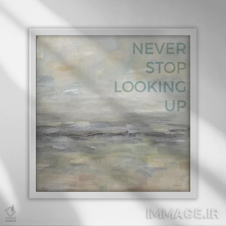 تابلو هرگز از بالا نگاه کردن دست نکش اثر سینتیا کولتر - نمای قابدار سفید