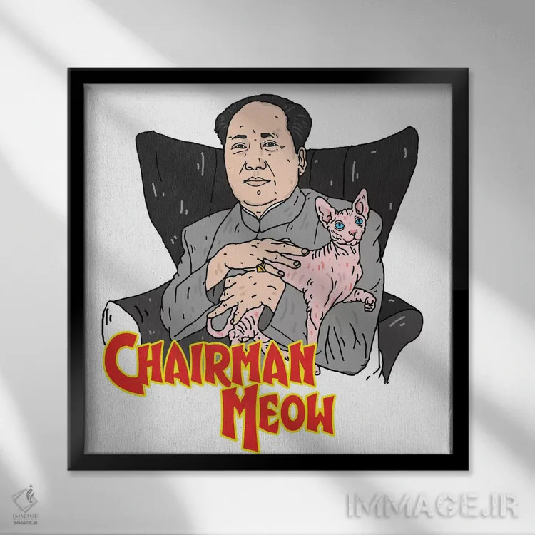 تابلو رییس میاو (گربهٔ شوخطبع) اثر نیک کوکوزا - نمای قابدار مشکی