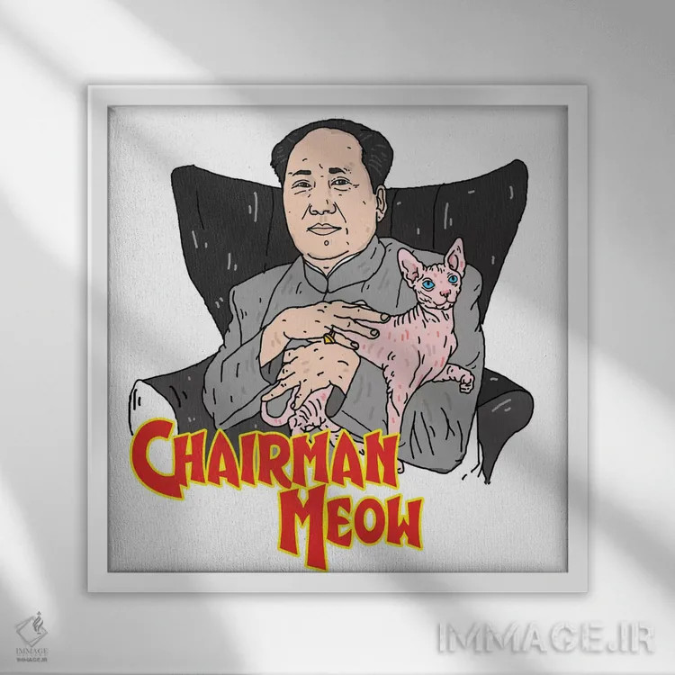 تابلو رییس میاو (گربهٔ شوخطبع) اثر نیک کوکوزا - نمای قابدار سفید