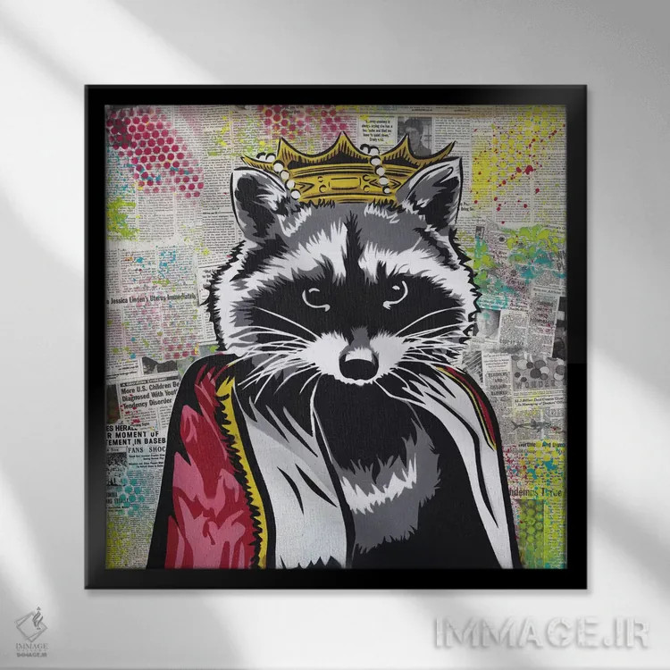 تابلو پادشاه خیابانها اثر دکوتا باور - نمای قابدار مشکی