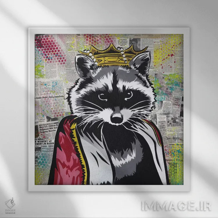 تابلو پادشاه خیابانها اثر دکوتا باور - نمای قابدار سفید