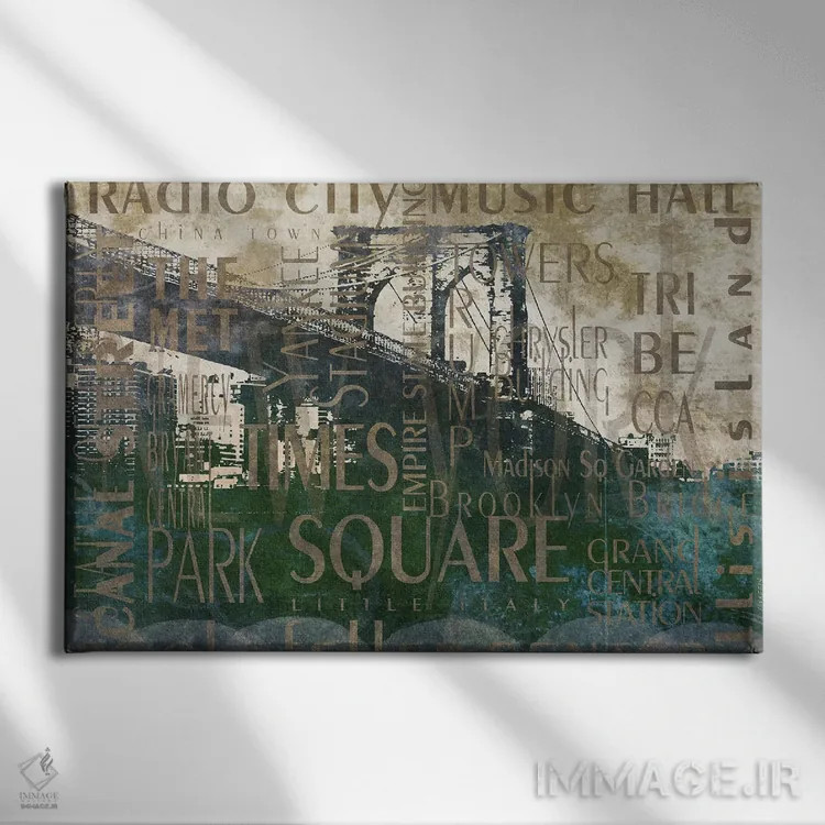 تابلو پل نیویورک (نوع I) اثر دن منیلی - نمای روبهرو روی دیوار