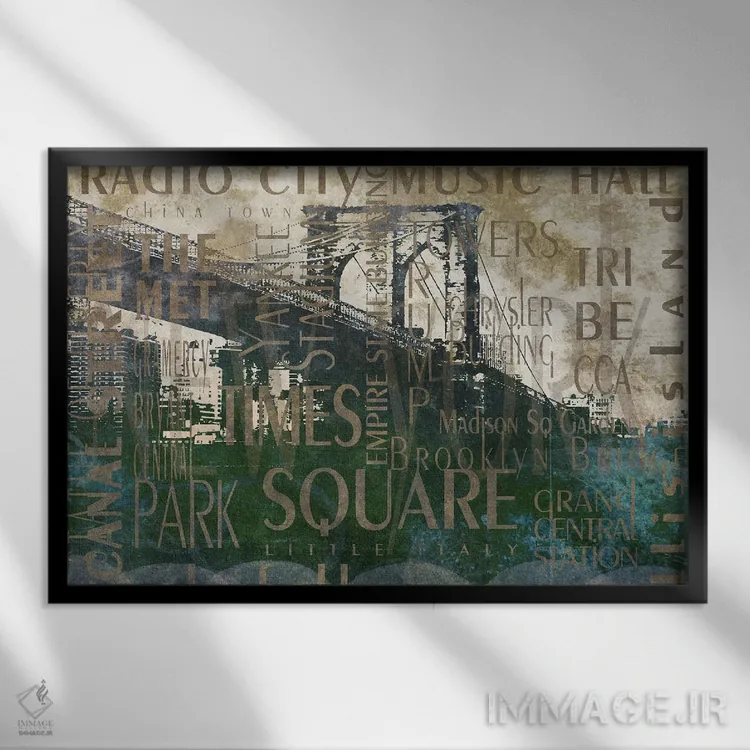 تابلو پل نیویورک (نوع I) اثر دن منیلی - نمای قابدار مشکی