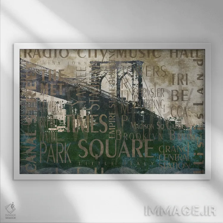 تابلو پل نیویورک (نوع I) اثر دن منیلی - نمای قابدار سفید