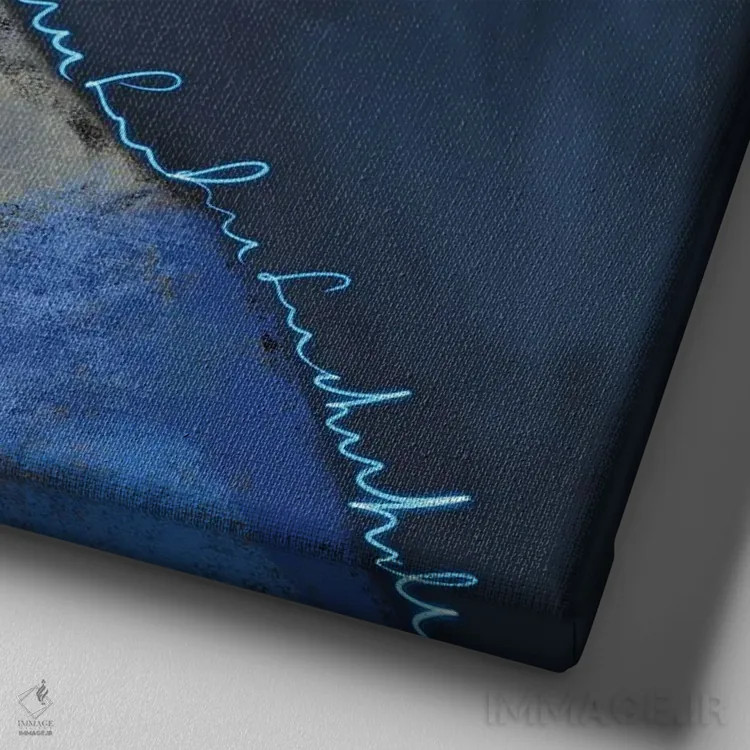 تابلو بازگشت به معصومیت اثر دائو زد - نمای نزدیک بافت بوم