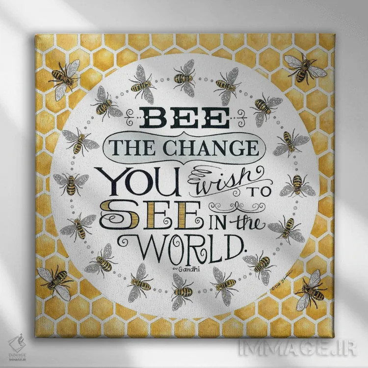 تابلو خودت تغییر باش اثر دب استرین - نمای روبهرو روی دیوار