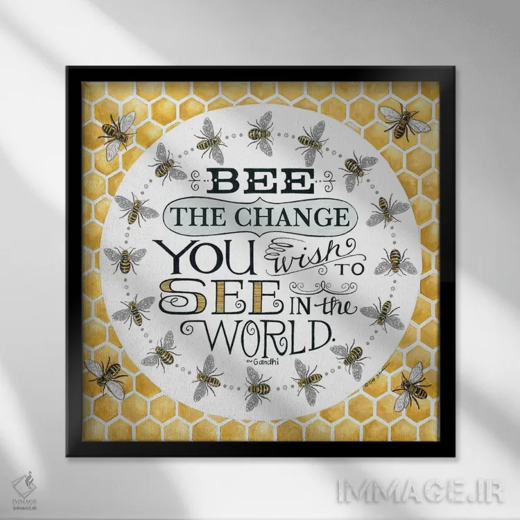 تابلو خودت تغییر باش اثر دب استرین - نمای قابدار مشکی