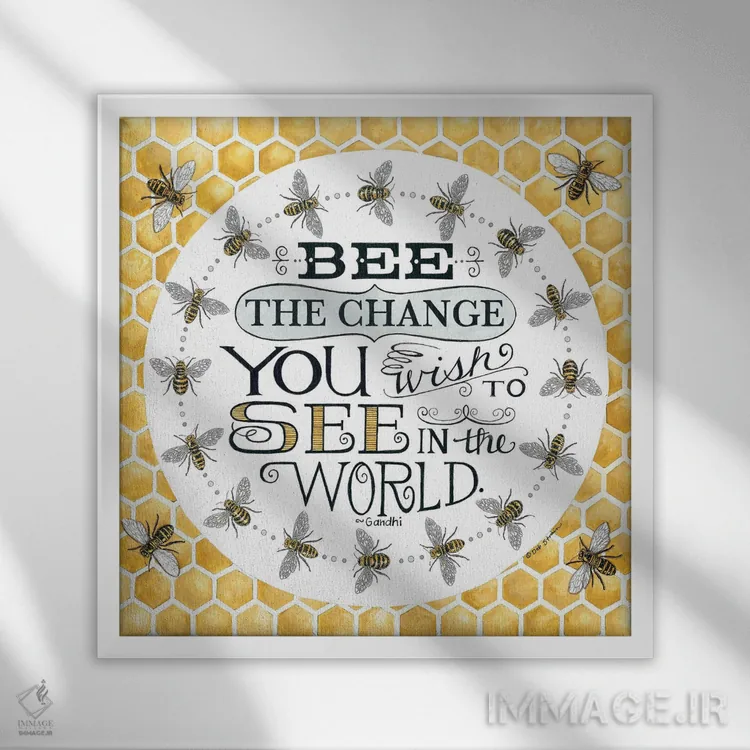 تابلو خودت تغییر باش اثر دب استرین - نمای قابدار سفید