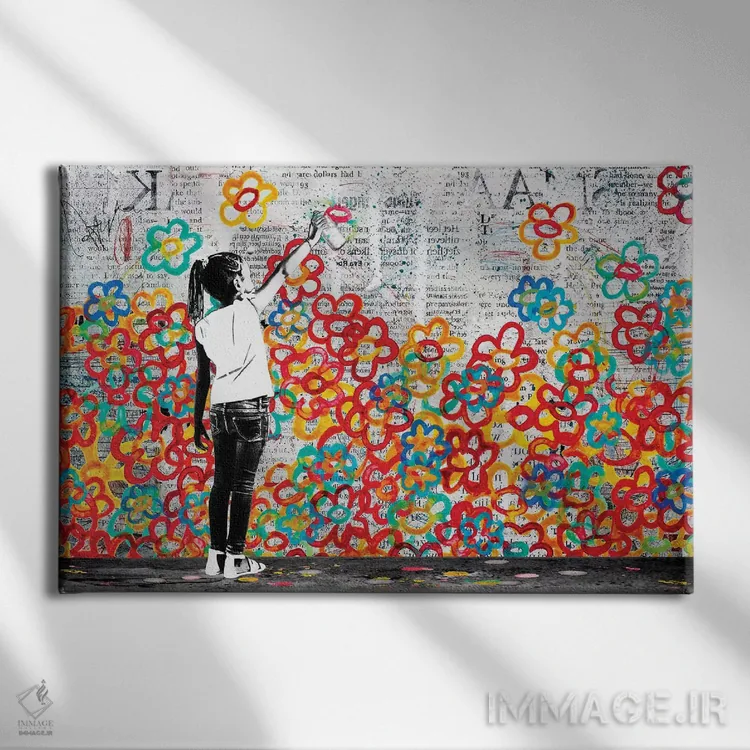 تابلو قدرت گل اثر دیبی واترمن - نمای روبهرو روی دیوار