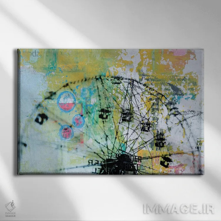 تابلو چرخ شگفتی اثر دیبی واترمن - نمای روبهرو روی دیوار