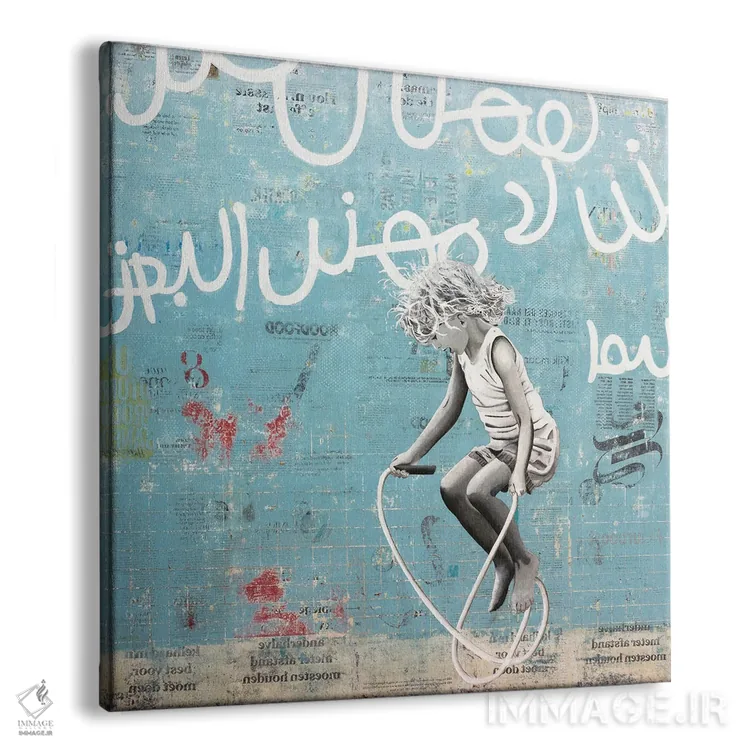 تابلو آزادکار (یا سبک فیریاستایل) اثر دیبی واترمن - نمای پرسپکتیو محصول