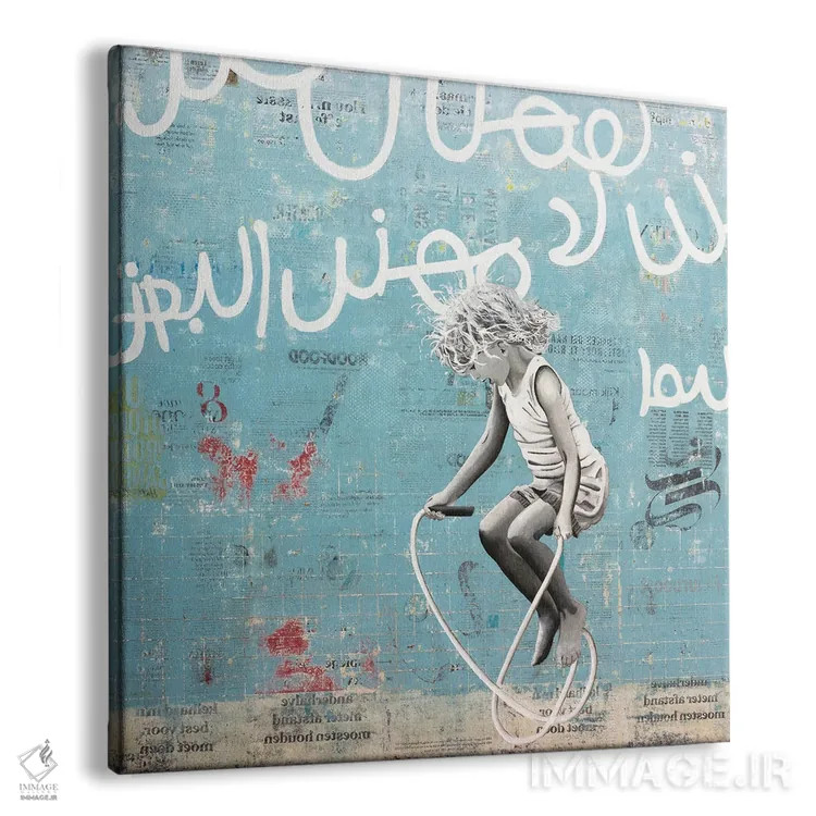 تابلو آزادکار (یا سبک فیریاستایل) اثر دیبی واترمن - نمای پرسپکتیو محصول