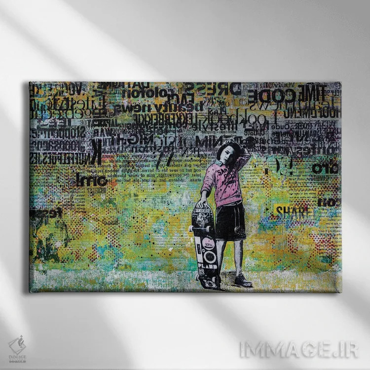 تابلو فقط چون اثر دیبی واترمن - نمای روبهرو روی دیوار