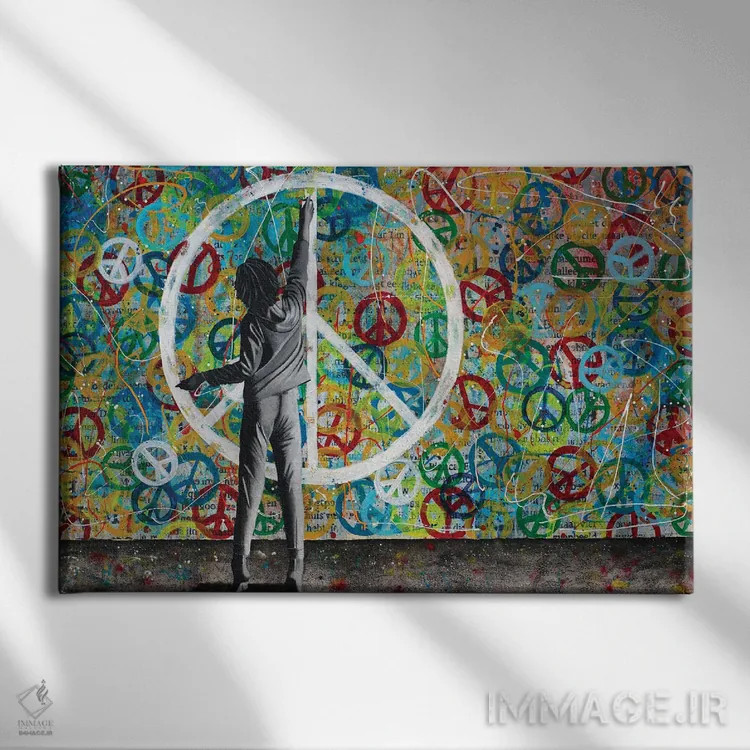 تابلو صلح اثر دیبی واترمن - نمای روبهرو روی دیوار