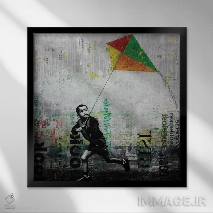 تابلو بچه با بادبادک اثر دیبی واترمن - نمای قابدار مشکی