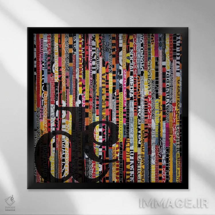 تابلو انفجار رنگ اثر دیبی واترمن - نمای قابدار مشکی