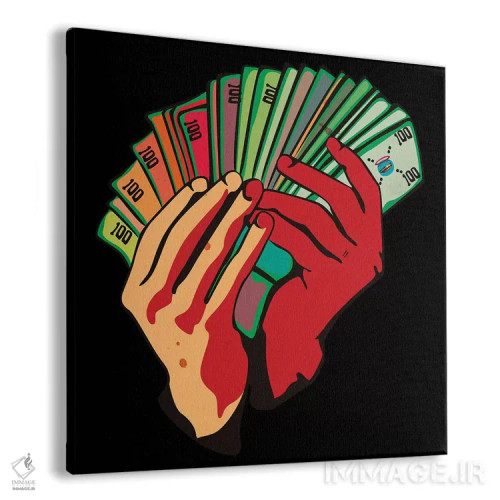 تابلو دستهای پولدار اثر دای کریس آرت (هنرمند) - نمای پرسپکتیو محصول