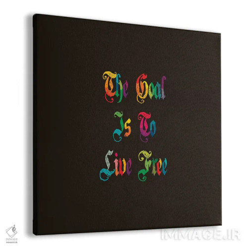 تابلو هدف زندگی آزاد است اثر دای کریس آرت (هنرمند) - نمای پرسپکتیو محصول