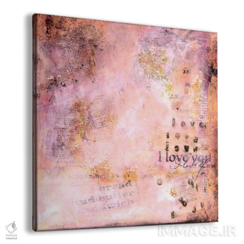 تابلو دوستت دارم (L O V E Y O U) اثر دب چانی - نمای پرسپکتیو محصول