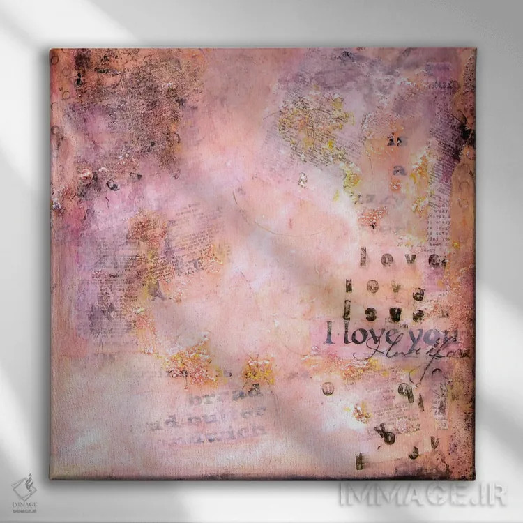تابلو دوستت دارم (L O V E Y O U) اثر دب چانی - نمای روبهرو روی دیوار