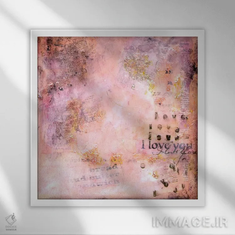 تابلو دوستت دارم (L O V E Y O U) اثر دب چانی - نمای قابدار سفید