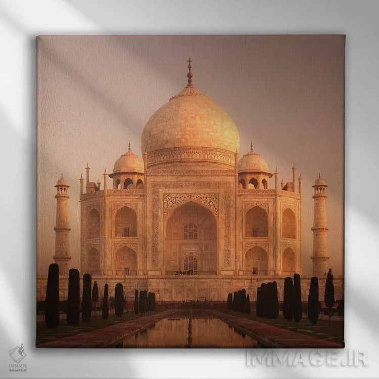 تابلو تاج محل آگرا هند ۱ اثر دیوید کلاپ - نمای روبهرو روی دیوار