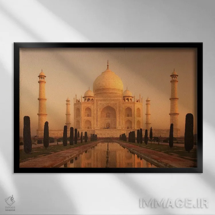 تابلو تاج محل آگرا هند ۳ اثر دیوید کلاپ - نمای قابدار مشکی